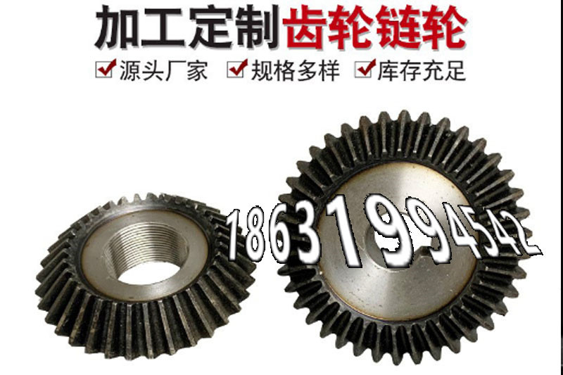 精密齿轮哪里好